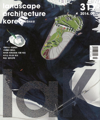 Beyond Landscape Design, Into the Landscaping