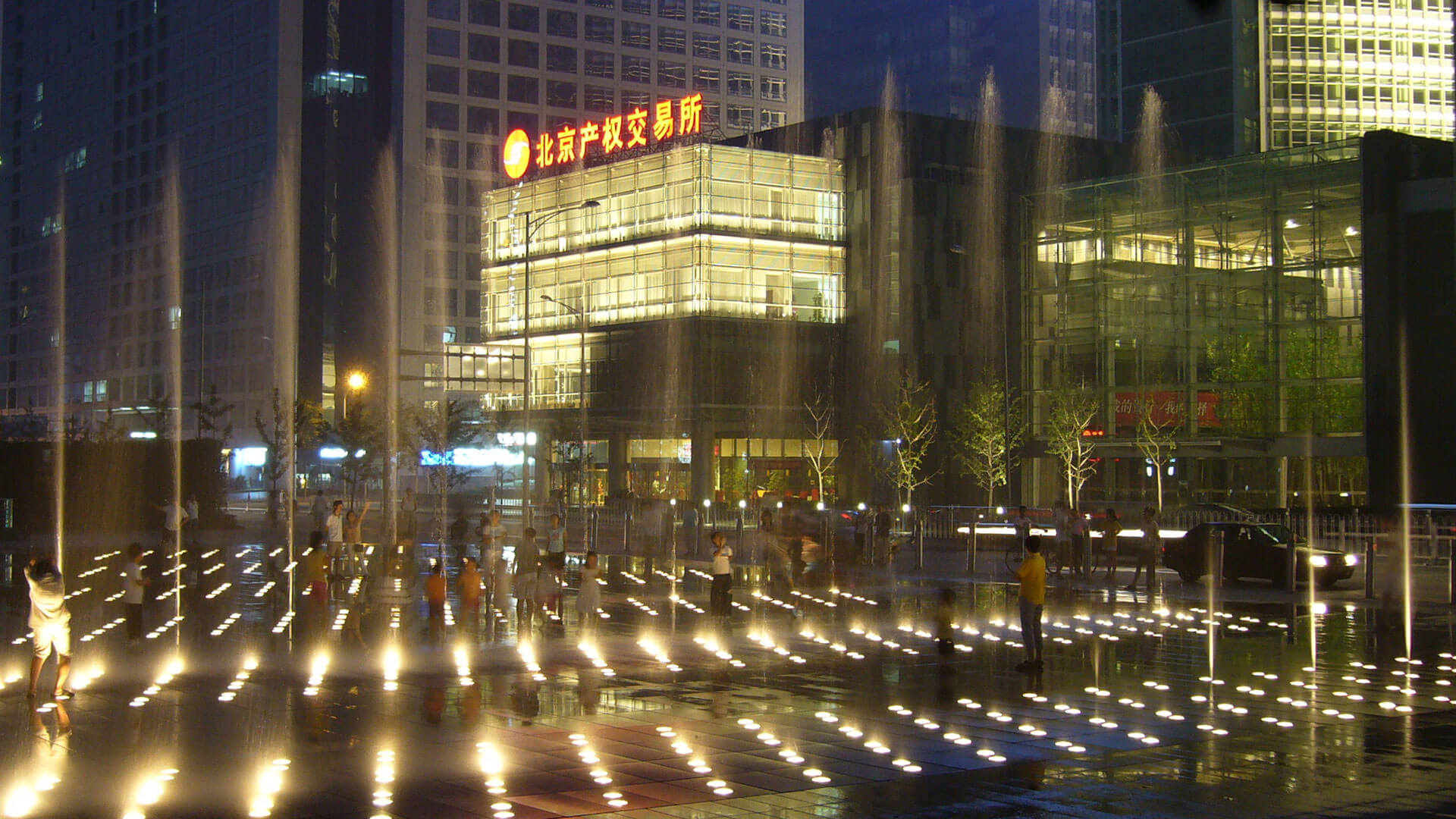 Beijing Finance Street, photograph 2 of 5