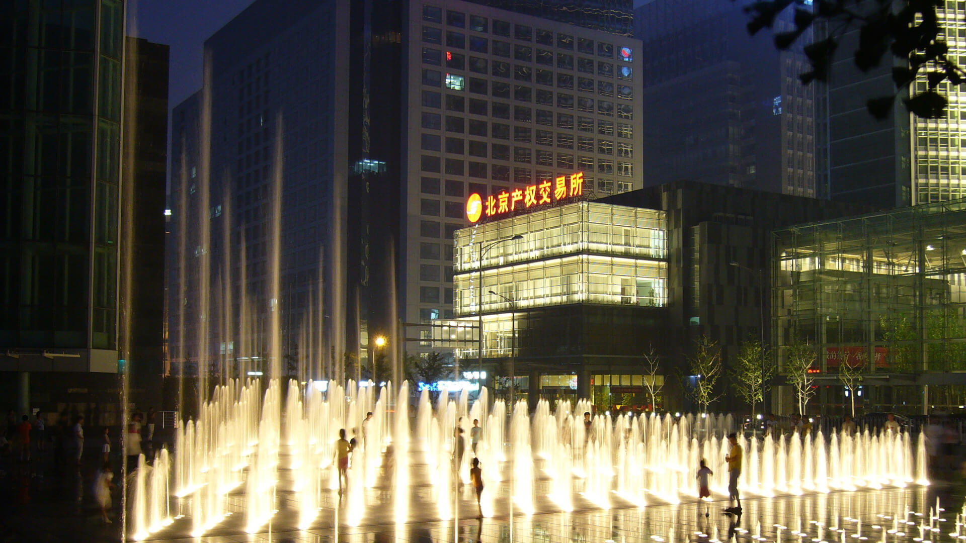 Beijing Finance Street, photograph 3 of 5