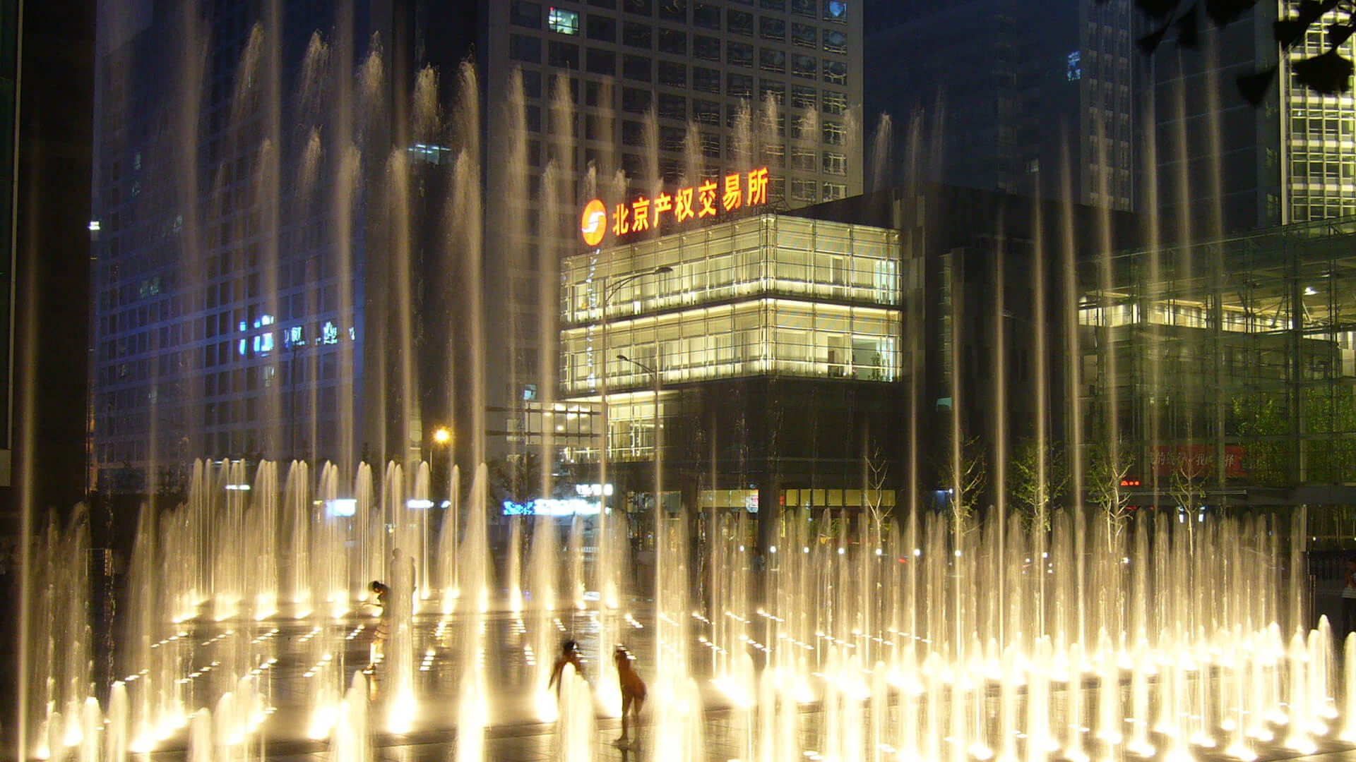Beijing Finance Street, photograph 4 of 5
