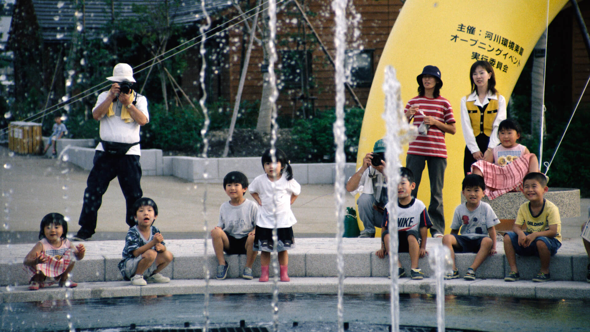 Freshwater Fish Park, photograph 2 of 3