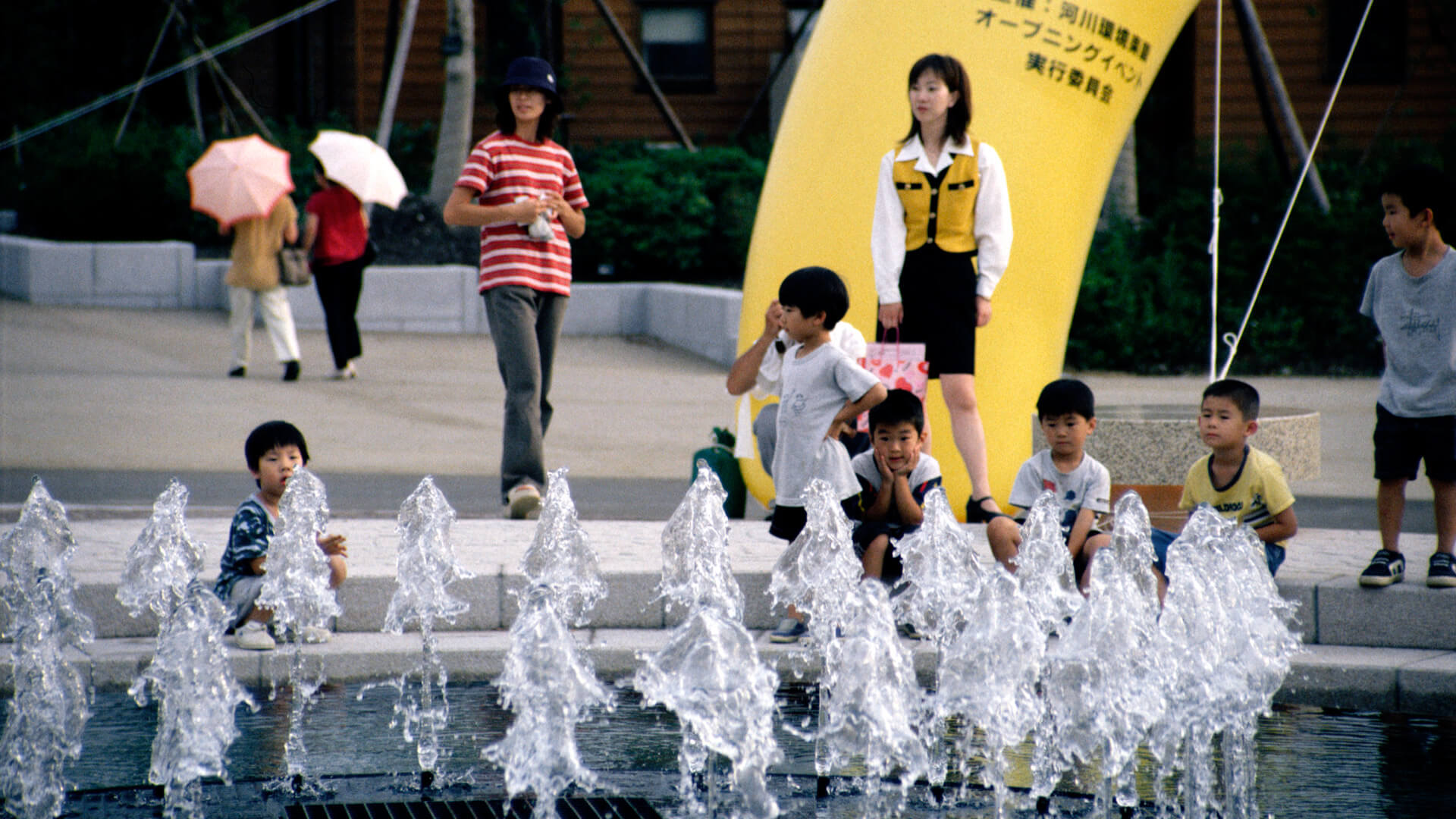 Freshwater Fish Park, photograph 3 of 3