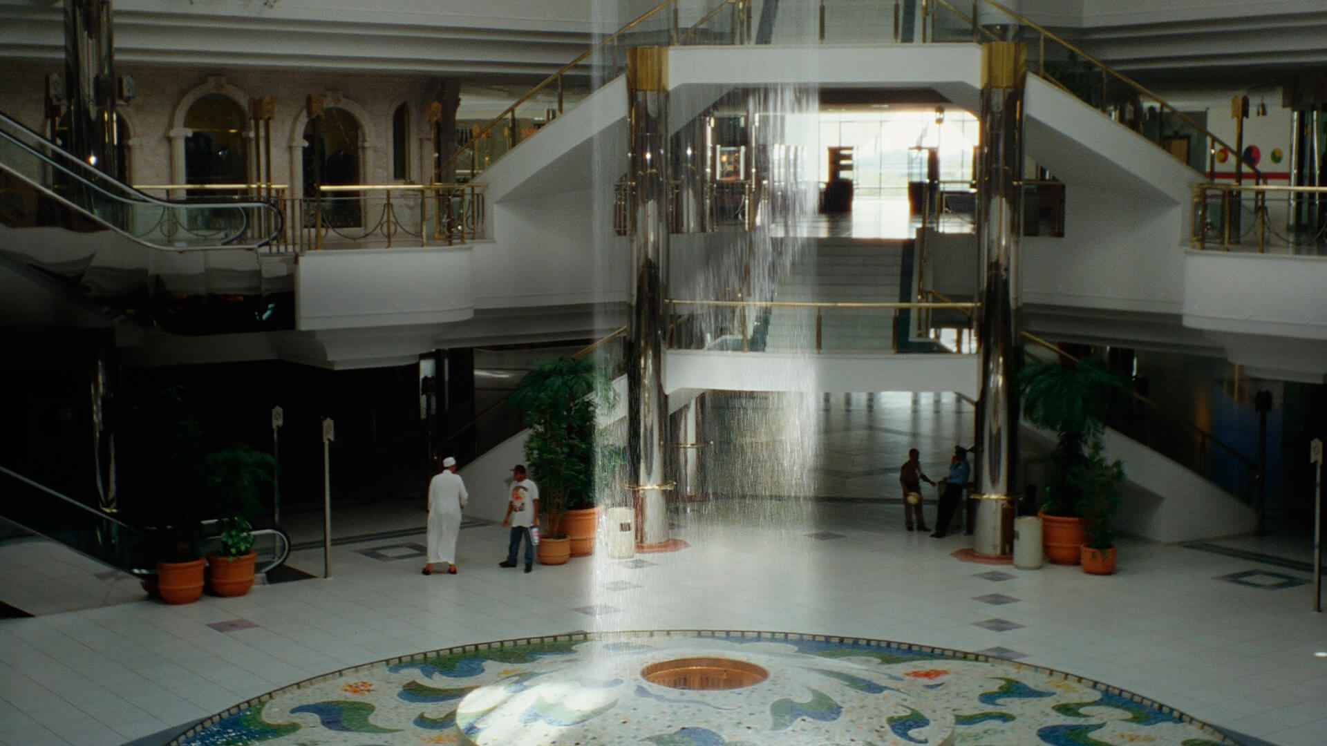 Al Rashid Shopping Center
