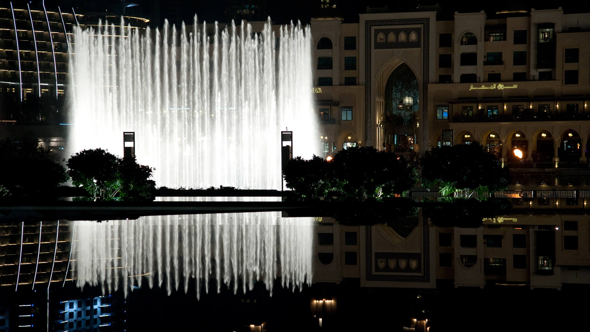 The Dubai Fountain, photograph 15 of 15